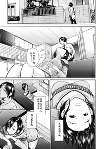 Page 3 of Nikushoku-kei Onee-chan | Carnivorous Sister - preview thumbnail