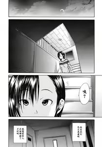 Page 6 of Nikushoku-kei Onee-chan | Carnivorous Sister - preview thumbnail