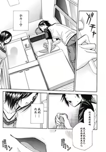 Page 7 of Nikushoku-kei Onee-chan | Carnivorous Sister - preview thumbnail