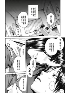 Page 8 of Nikushoku-kei Onee-chan | Carnivorous Sister - preview thumbnail