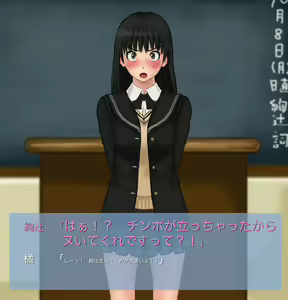Page 12 of Namahame. ～Ayatsuji Tsukasa Hen～ - preview thumbnail