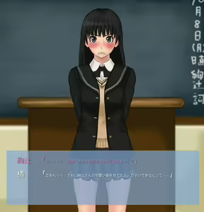 Page 14 of Namahame. ～Ayatsuji Tsukasa Hen～ - preview thumbnail