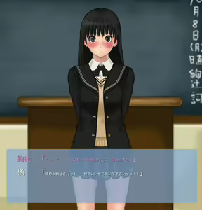 Page 15 of Namahame. ～Ayatsuji Tsukasa Hen～ - preview thumbnail