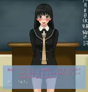 Page 17 of Namahame. ～Ayatsuji Tsukasa Hen～ - preview thumbnail