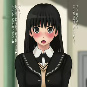 Page 19 of Namahame. ～Ayatsuji Tsukasa Hen～ - preview thumbnail