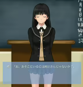 Page 2 of Namahame. ～Ayatsuji Tsukasa Hen～ - preview thumbnail