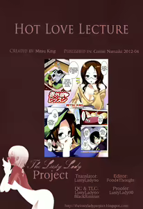 Page 5 of Sekigaisen Lesson - Hot Love Lecture - preview thumbnail