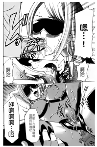 Page 115 of Saiminjutsu de Kanojo o Midara ni Suru Houhou | 性奴催眠術 - preview thumbnail