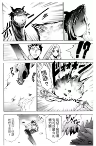 Page 151 of Saiminjutsu de Kanojo o Midara ni Suru Houhou | 性奴催眠術 - preview thumbnail
