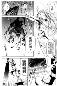 Page 152 of Saiminjutsu de Kanojo o Midara ni Suru Houhou | 性奴催眠術 - preview thumbnail