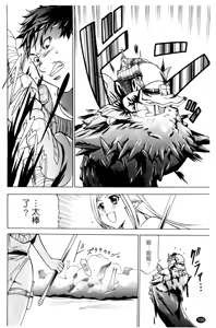 Page 153 of Saiminjutsu de Kanojo o Midara ni Suru Houhou | 性奴催眠術 - preview thumbnail
