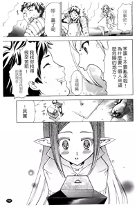 Page 154 of Saiminjutsu de Kanojo o Midara ni Suru Houhou | 性奴催眠術 - preview thumbnail