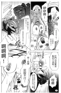 Page 159 of Saiminjutsu de Kanojo o Midara ni Suru Houhou | 性奴催眠術 - preview thumbnail
