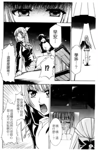 Page 91 of Saiminjutsu de Kanojo o Midara ni Suru Houhou | 性奴催眠術 - preview thumbnail