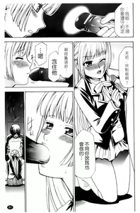 Page 94 of Saiminjutsu de Kanojo o Midara ni Suru Houhou | 性奴催眠術 - preview thumbnail