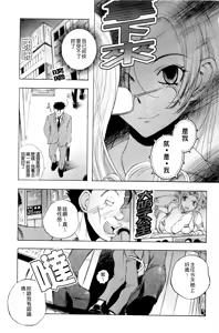 Page 56 of Inwai Yado -Hibikisou e Youkoso- | 淫猥宿 -歡迎您來到響莊- - preview thumbnail