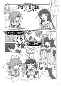 Page 5 of Moai - preview thumbnail