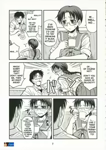 Page 6 of Melancholic Heart - preview thumbnail