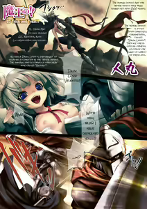 Maou no!! 03 Trick and Treat!! | Demon Lord's 03 Trick and Treat!! — hentai manga cover on Fhentai