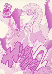 Garu Ruru 2 — hentai manga cover on Fhentai