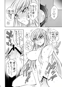 Page 15 of Garu Ruru 2 - preview thumbnail