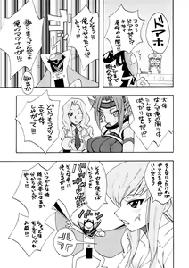 Page 4 of Garu Ruru - preview thumbnail