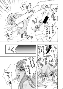 Page 10 of Garu Ruru - preview thumbnail