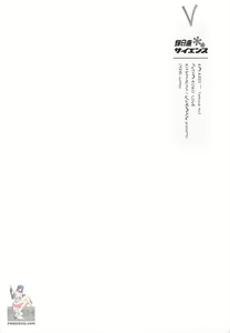 Page 3 of Kibina Science - preview thumbnail
