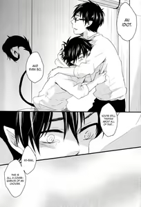 Page 17 of My Life - preview thumbnail