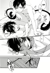 Page 4 of My Life - preview thumbnail