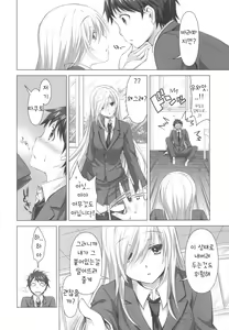 Page 5 of Reikan Shoujo to Himitsu no Gishiki | 영감 소녀와 비밀 의 의식 - preview thumbnail