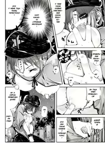Page 5 of Miteru Dake de Iin Desu ka? - preview thumbnail
