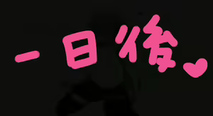 Page 40 of Saserareta Otaku ga Kairaku Jigoku de "Ahe" ri Taosaretari, "Toshima" na Obasan ga Kyouaku na Omocha de Ahe Taosarechattari "Futanari" ni Nacchattari Suru Pack - preview thumbnail