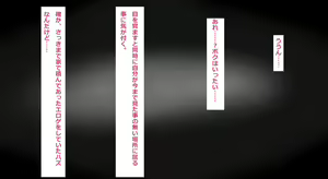 Page 8 of Saserareta Otaku ga Kairaku Jigoku de "Ahe" ri Taosaretari, "Toshima" na Obasan ga Kyouaku na Omocha de Ahe Taosarechattari "Futanari" ni Nacchattari Suru Pack - preview thumbnail