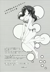 Page 3 of P4 - preview thumbnail