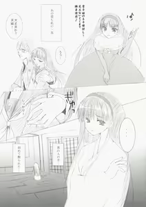 Page 4 of P4 - preview thumbnail