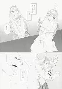 Page 5 of P4 - preview thumbnail