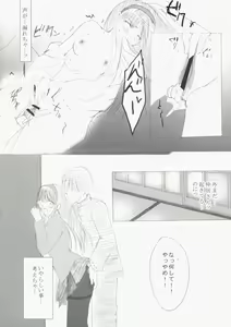 Page 7 of P4 - preview thumbnail
