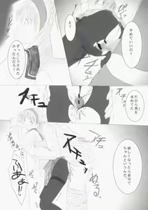 Page 8 of P4 - preview thumbnail