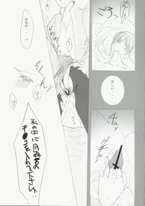 Page 10 of P4 - preview thumbnail