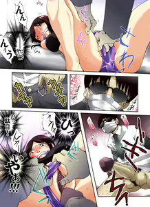 Page 5 of Yokubou Kaiki Dai 467 Shou - Kyonyuu na Jimikko wo Asa Made Nama Rape 2 Shindai Ressha Mystery Hen - - preview thumbnail