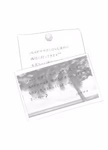 Page 126 of VC Collection - preview thumbnail