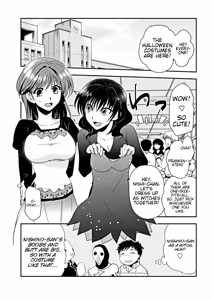 Page 2 of Skin Tight - preview thumbnail