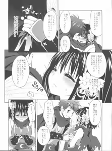 Page 11 of Daily RO 7 - preview thumbnail