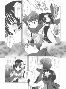 Page 9 of Daily RO 7 - preview thumbnail