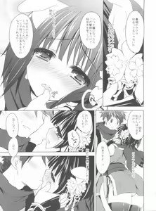 Page 10 of Daily RO 7 - preview thumbnail