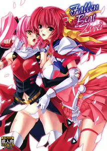 FallenBeatZwei — hentai manga cover on Fhentai