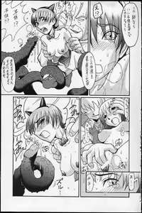 Page 8 of saku rede - preview thumbnail