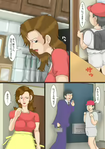 Page 3 of The beautiful wife who is turned into a scat porn actress 2 - preview thumbnail