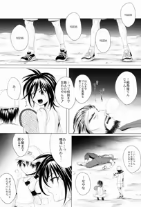 Page 4 of Sport Shounen Kari - preview thumbnail